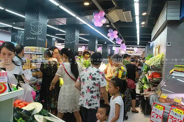 【潜江惠美家团购】惠美家超市代金券1张团购|价格|图片_美团网