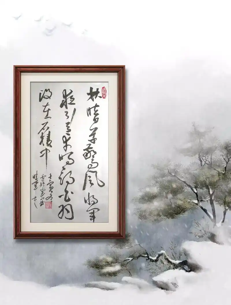 原创作品,林暗草惊风,将军夜引弓.平明寻白羽,没在石棱中.卢 - 抖音