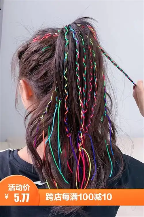 儿童辫子扎头发女脏辫发绳神器编发彩绳头饰彩带彩色细发带头绳七