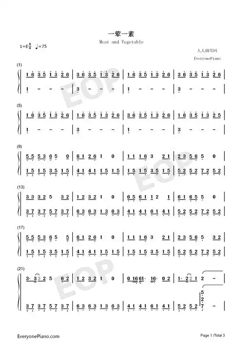 一荤一素-唱给母亲句句戳中泪点双手简谱预览