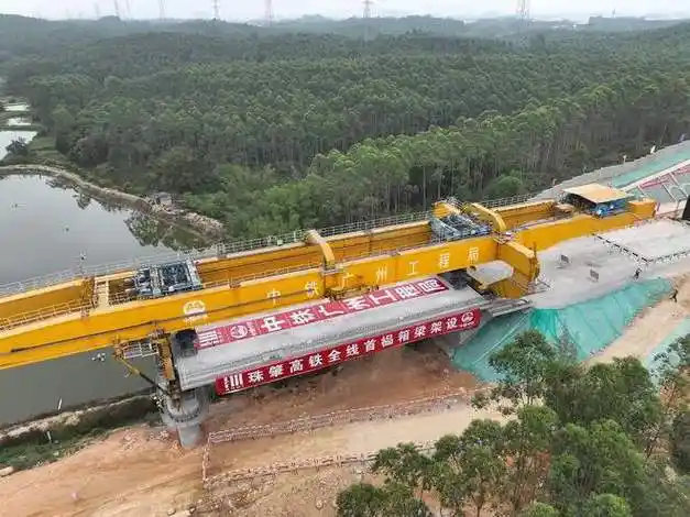 珠肇高铁首榀箱梁顺利架设