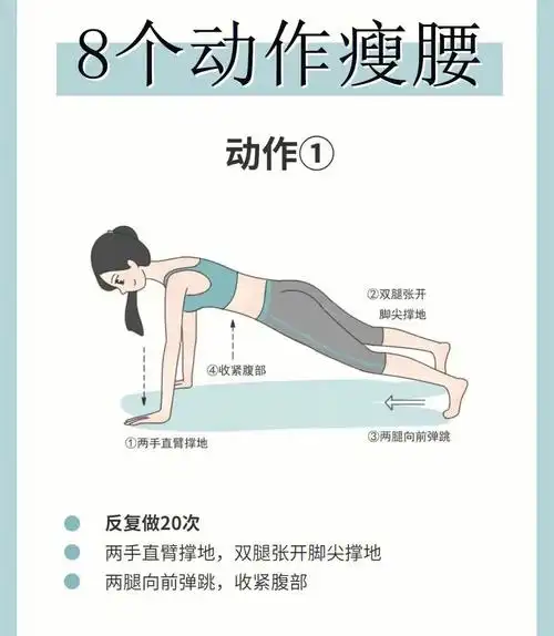 健康养生  #减肥日常  #瑜伽  #瘦肚子  #瘦腰