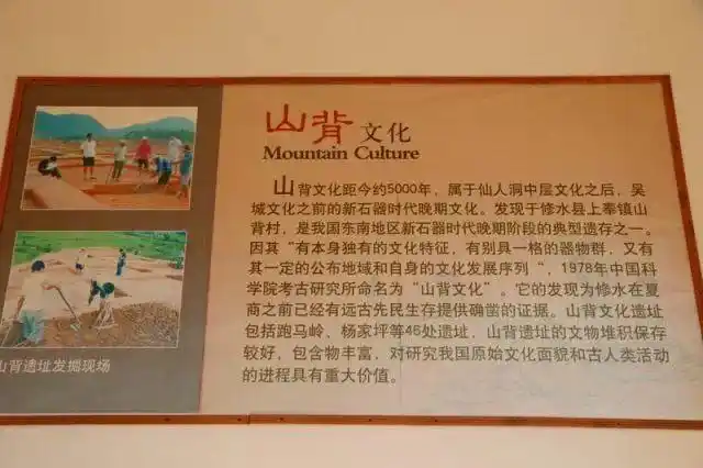 山背文化介绍山背文化馆藏山背村脱贫项目 黄菊基地特此感谢:县环保局