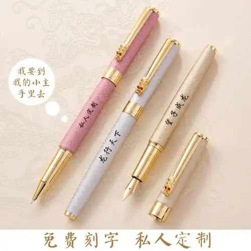 暗尖礼盒套装成人商务办公送礼年会高档礼物笔可定制刻字可换墨囊钢笔