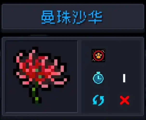 元气骑士萌新指南植物篇