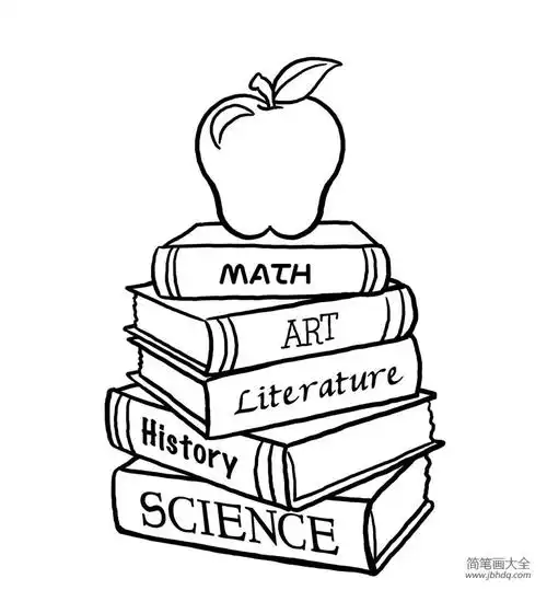 一摞书的简笔画画法