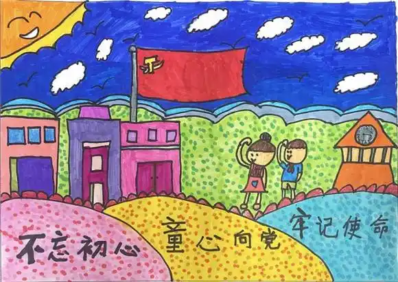[浦东]浦三路小学:童心向党 笔绘祝福-庆祝建党100周年学生绘画作品