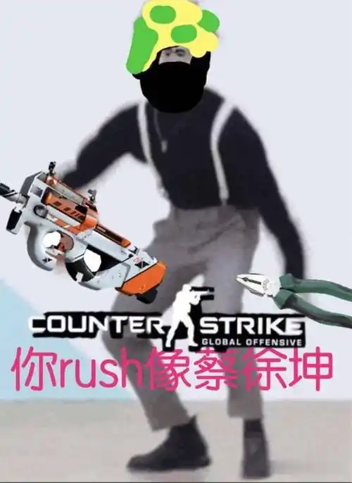 作为一个csgo玩家你想让这款游戏火起来吗?_手机搜狐网