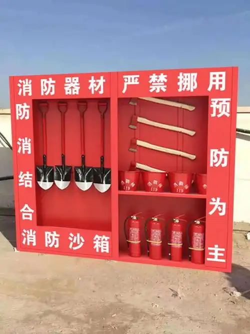 捷陆龙微型消防站户外建筑工地消防柜全套柜应急柜室外消防器材展示柜