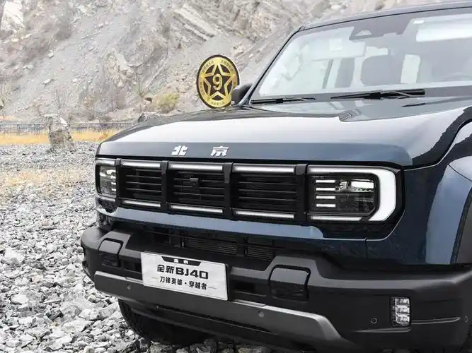 北京汽车全新bj40刀锋英雄版实拍体验 越野再升级