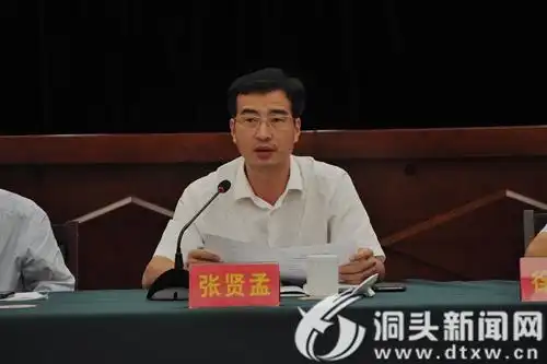 县委常委,宣传部长张贤孟主持会议.