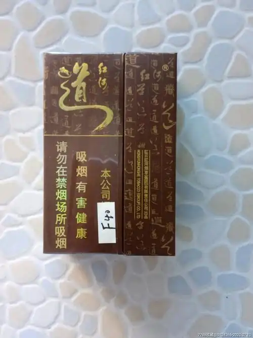 红河道烟价格是多少-红河道香烟参数-价格一览 - 烟草百科网