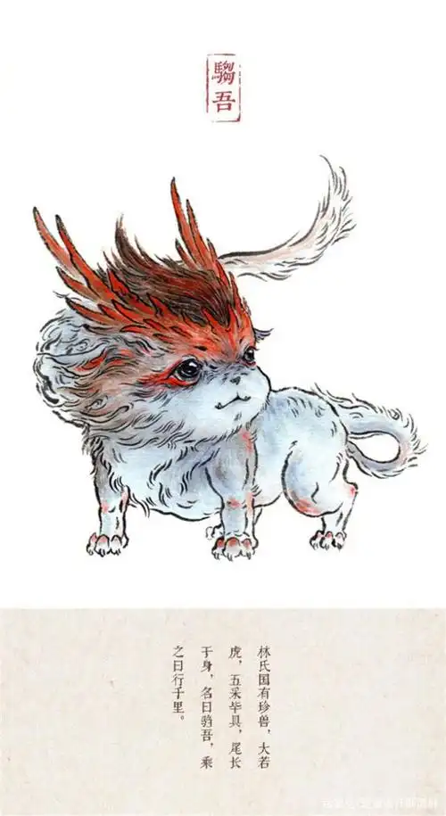 「酒醉说」q版山海经传说中的神兽你认(du)出多少?