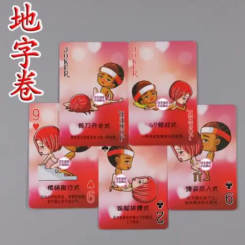 骰子体位筛子送男友生日礼物七夕情人节恶搞情侣床上游戏骰子一对2个