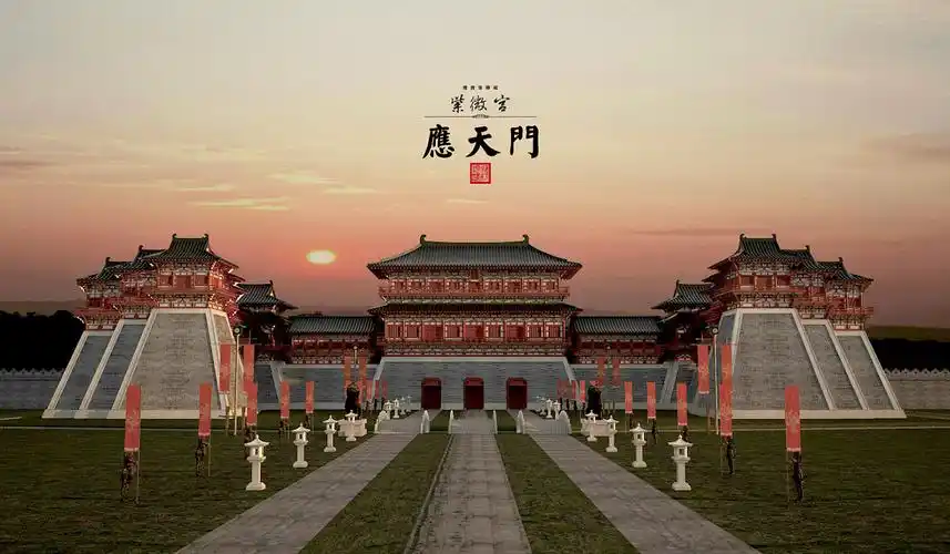 隋唐洛阳城——紫微宫
