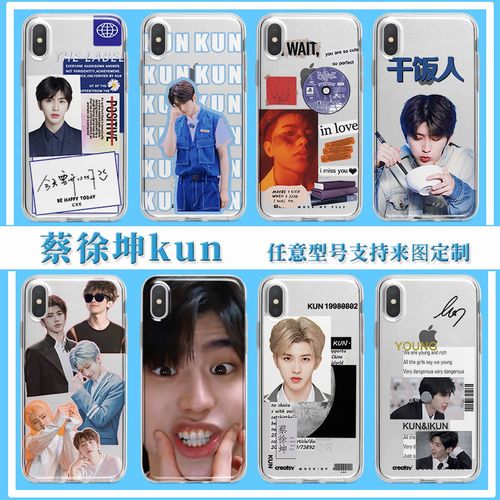 蔡徐坤同款ikun手机壳适用苹果11xr iphone12 6splus 8plus xsmax