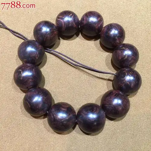 20海黄紫油梨全对眼_价格5400元_第1张_7788收藏__中国收藏热线