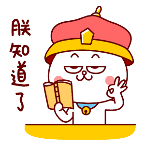 故宫文创皇帝表情包扑克牌创意个性卡通成人斗地主 q版可爱纸牌-淘宝