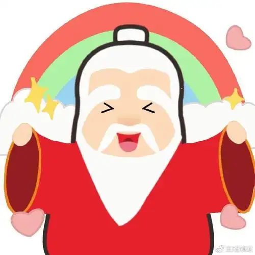 一样恭喜发财这线不好牵你电话多少早上好这些月老表情包以上传到微信