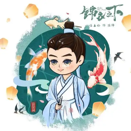 回锅肉陆大人陆绎,终于改好了01