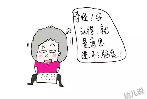 到露西8岁时,老师说孩子有阅读障碍,像露西那样的孩子,突然间也涌现了