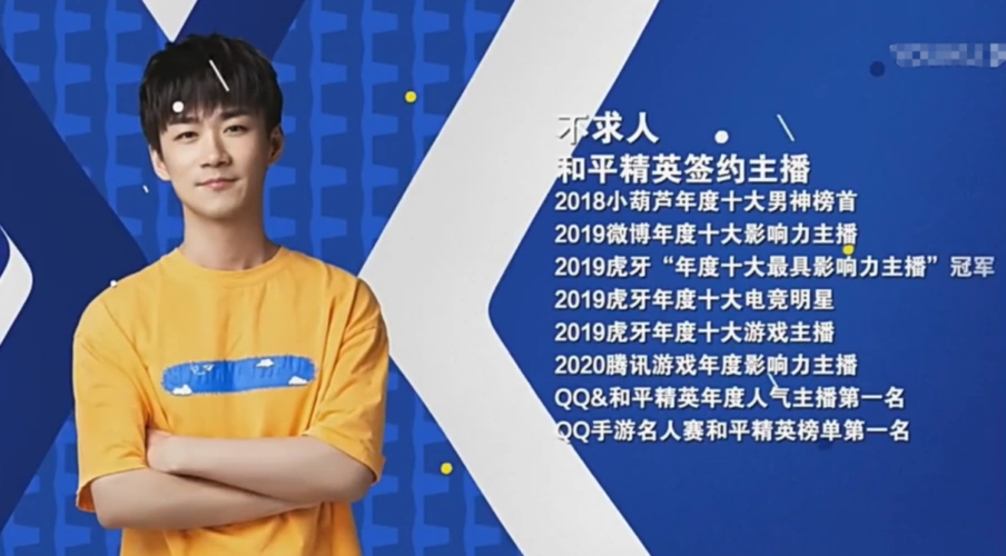 不求人最吸引女友汤圆的不是技术,不是帅气,竟然是这点?