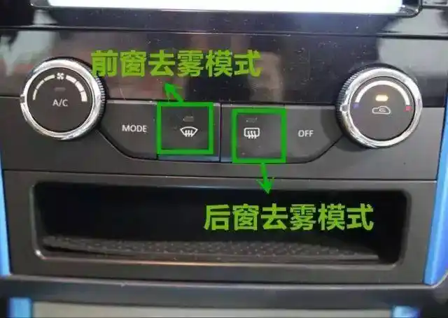 下雨天车身玻璃容易起雾如何除?-汽车频道-手机搜狐