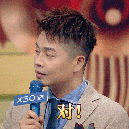 搜罗出了一波@沈腾@贾玲@华晨宇yu@关晓彤@80后沈涛的表情包,小伙伴们