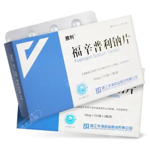 雅利 福辛普利钠片 10mg*21片/盒