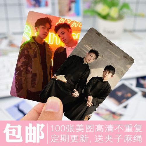 张九龄王九龙照片小卡片图写真集贴纸卡贴饭卡周边生日礼物送女生
