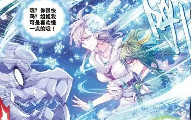 冰雪二帝的骄傲,一瞬间就将雷龙冻成了冰雕,可是霍雨浩的事情真的结束