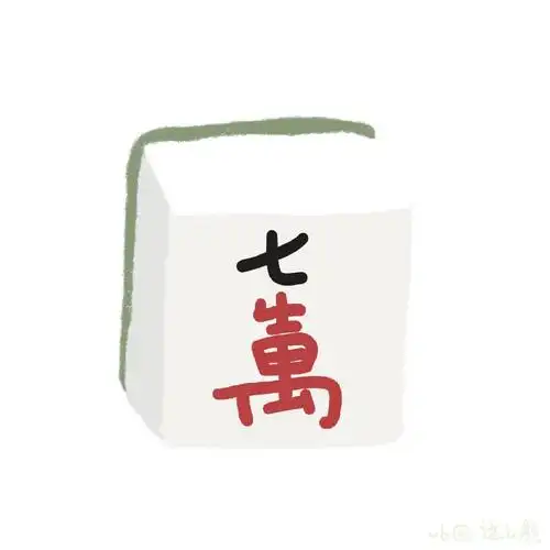 麻将大吉 第二弹