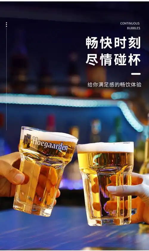 敬酒杯巨型六角扎啤福佳白酒杯 个性超大比利时精酿杯5l小麦加厚英雄
