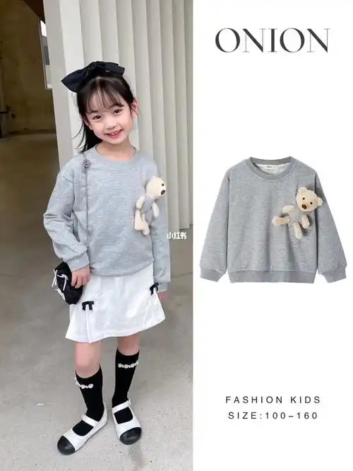 onionbaby我的小熊02超可爱75