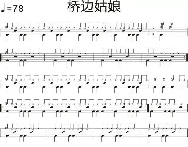 桥边姑娘爵士鼓谱 海伦-桥边姑娘鼓谱