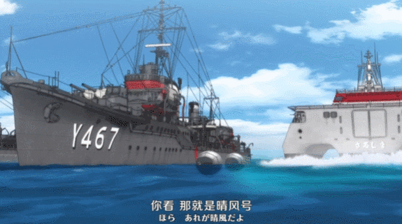 在《高校舰队》中,主角岬明乃所在的班级被分配到了阳炎级驱逐舰"晴风