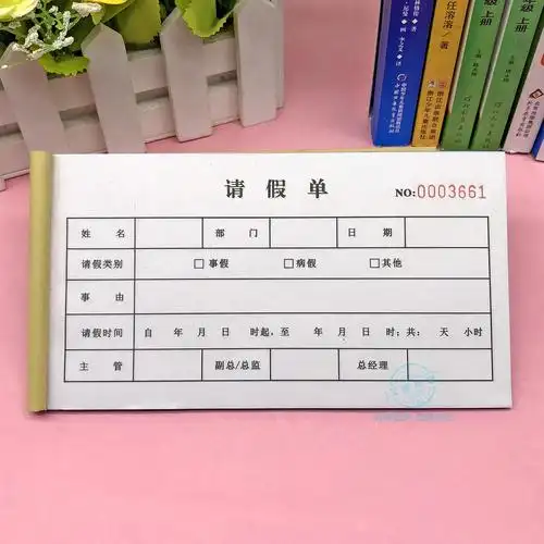 中秋和国庆的"拼假攻略"你知道吗?_网校头条