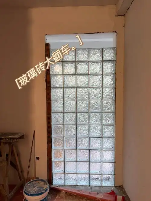 沉迷玻璃砖的美貌砌了两面玻璃砖墙一面空心砖 一面实心砖实心砖距离