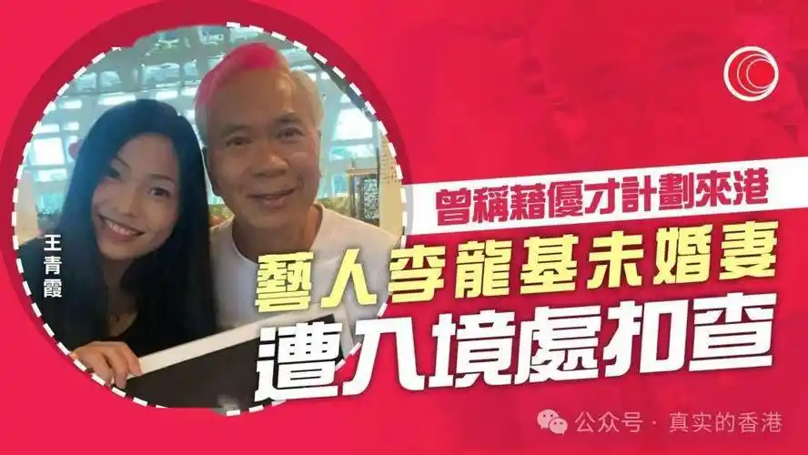 李龙基_新闻_年纪