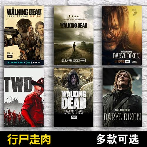 walking dead行尸走肉海报丧尸美剧电影墙贴周边相框装饰画酒吧