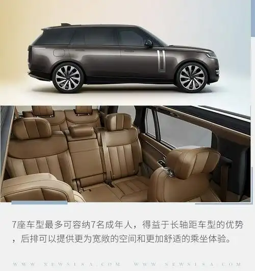 路虎揽胜增加7座版未来将推纯电车型