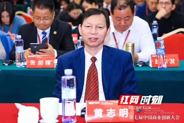 万家丽集团董事长黄志明获评中国商业70年功勋人物