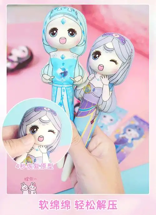 叶罗丽盲盒笔泡泡解压笔精灵梦一套卡牌少女心忙盒夜萝莉玩具全套
