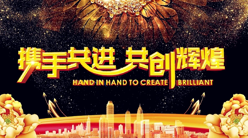 分站2020绿捷环保铜米机厂家与您携手共进共创辉煌