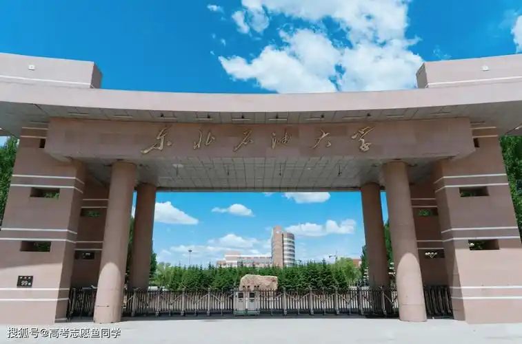 东北地区除了哈尔滨工业大学,这5所"双非理工类大学"也很强,很好就业