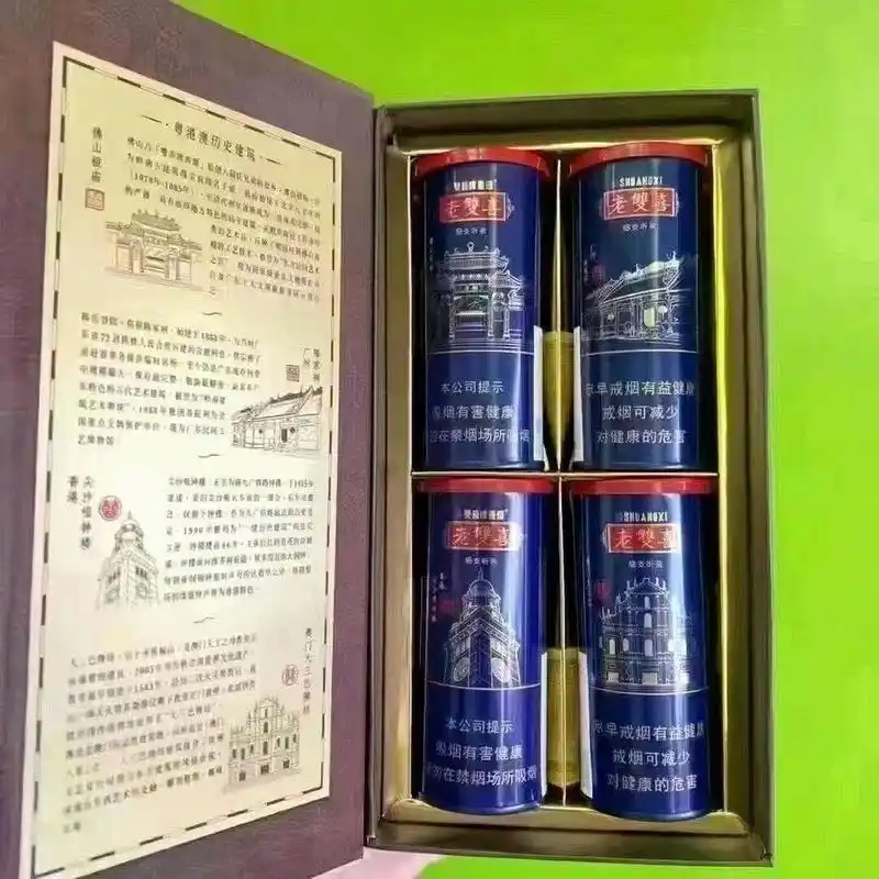 细支罐装老双喜像一本书分别是 广州 佛山 澳门 香港 的历史建筑,新鲜