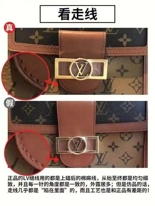 奢侈品鉴定丨吐血整理lv达芙妮真假细节