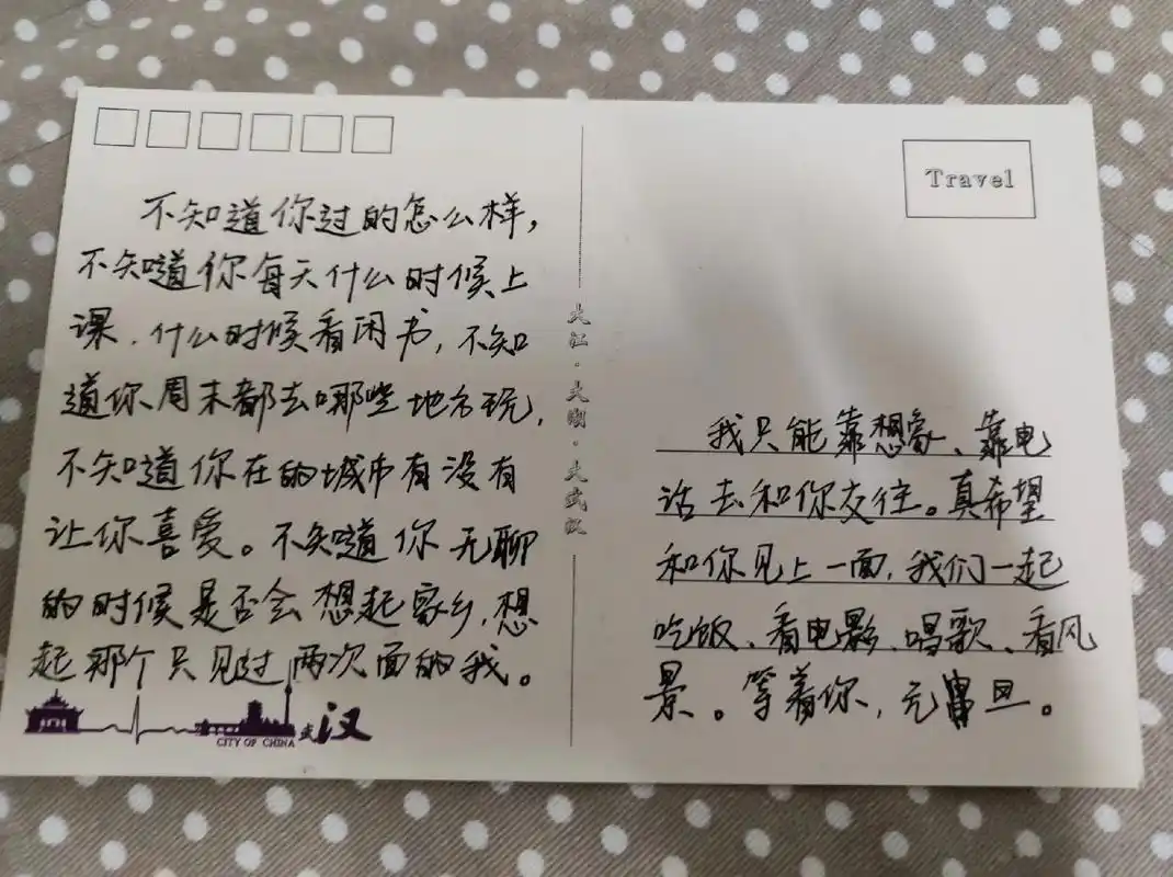 七周年快乐.洗完澡看到老公发的信息,很感慨,那就发一个不那么 - 抖音