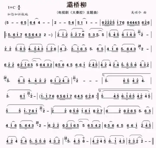 笛子谱子_笛子乐谱大全并提供新手入门下载_民族乐器网