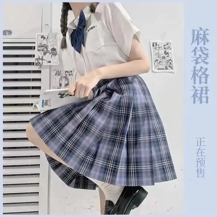 格裙——麻袋76.8宋96 #汝汝同学jk制服武汉实体店 # - 抖音